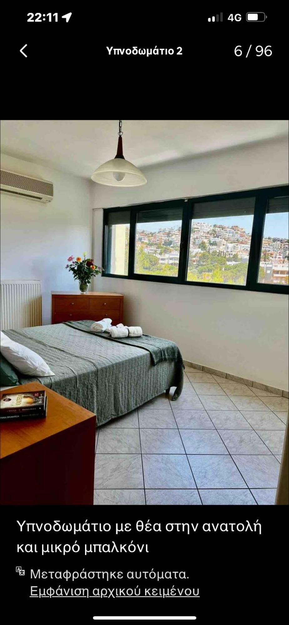 Thedreamlifehouse Apartment Anavyssos Exterior photo